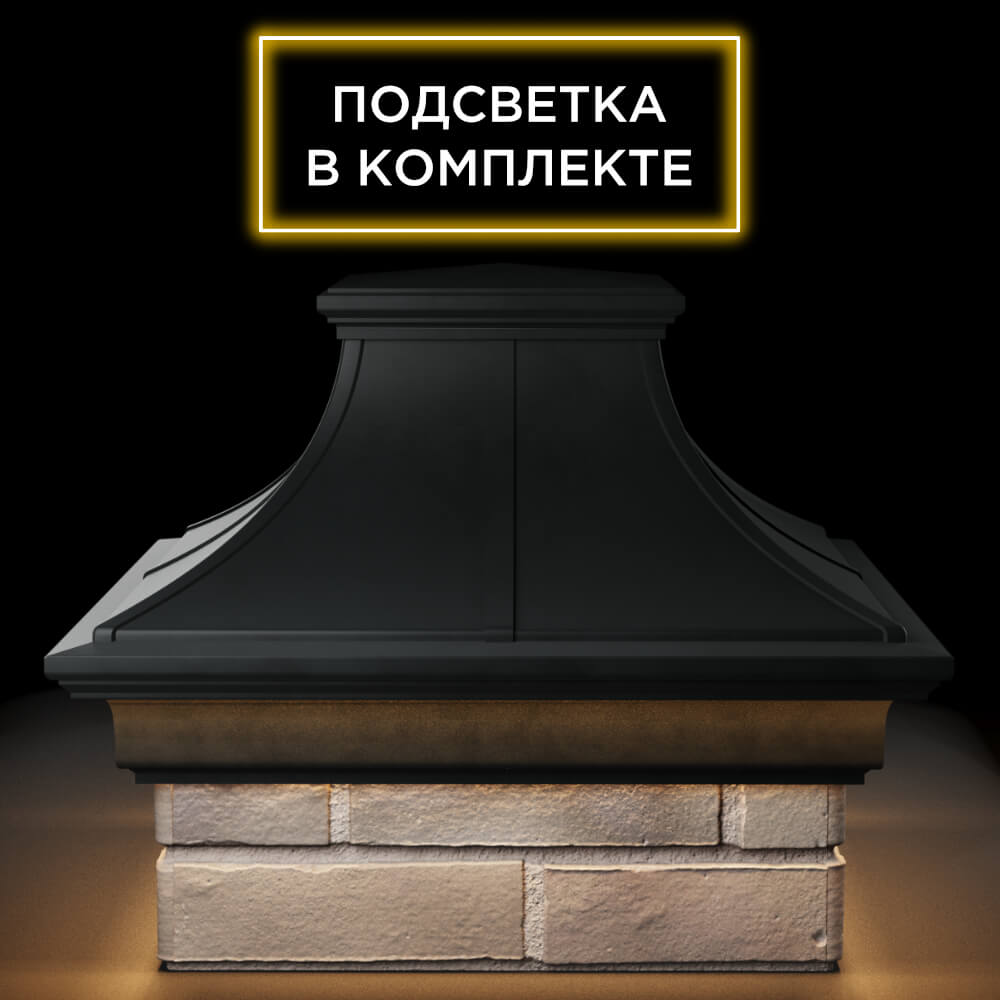 Колпак Zking Монблан Премиум Черный на столб 1.5х1.5 кирпича (385х385мм) с подсветкой Павловский Посад фото
